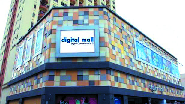 Digital Mall, Petaling Jaya