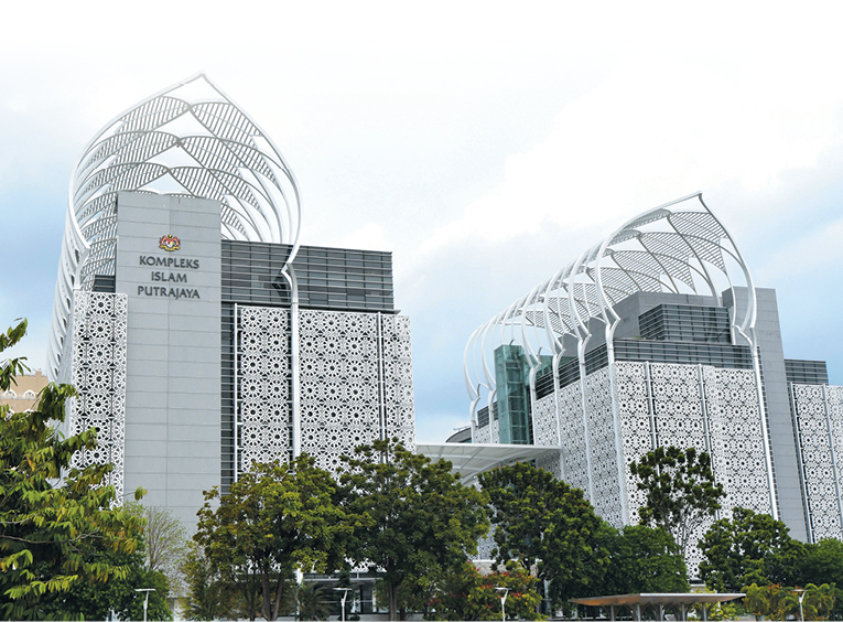 Malaysian Islamic Development Department Complex